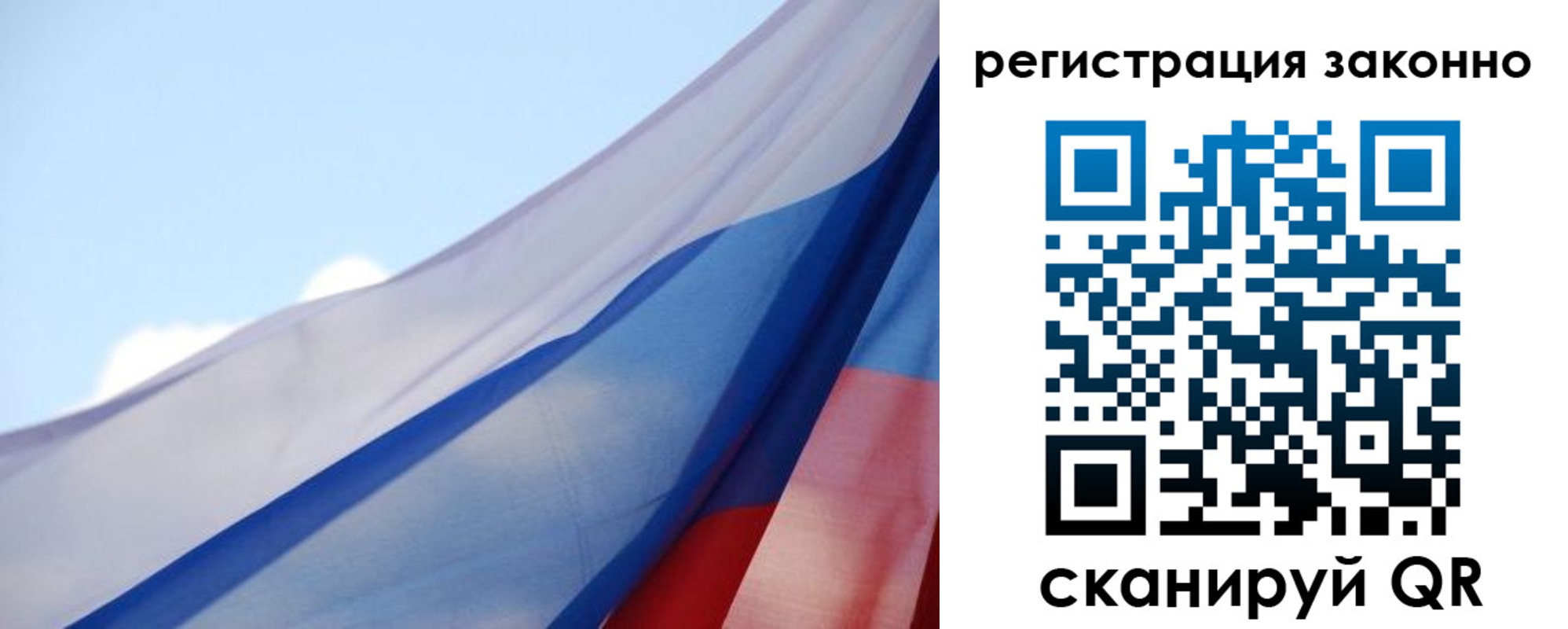 прописка ребенка в Железногорск-Илимском