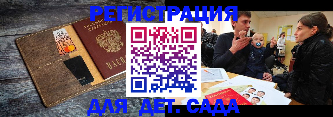 форма 3 в Железногорск-Илимском